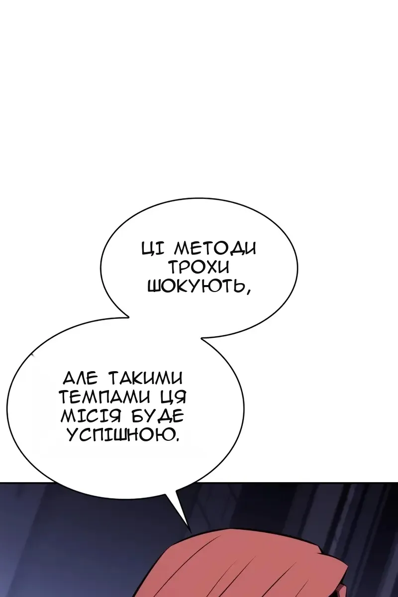 Сторінка 23