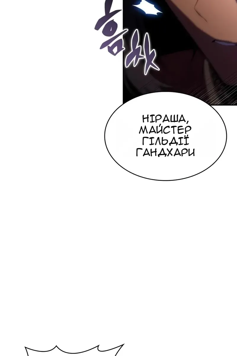 Сторінка 33