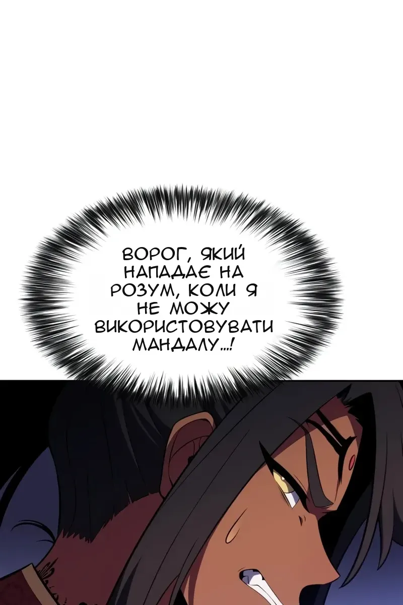 Сторінка 42