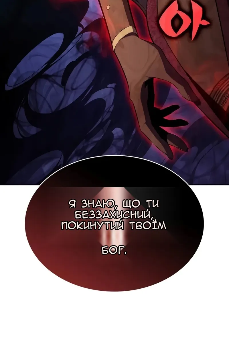 Сторінка 47