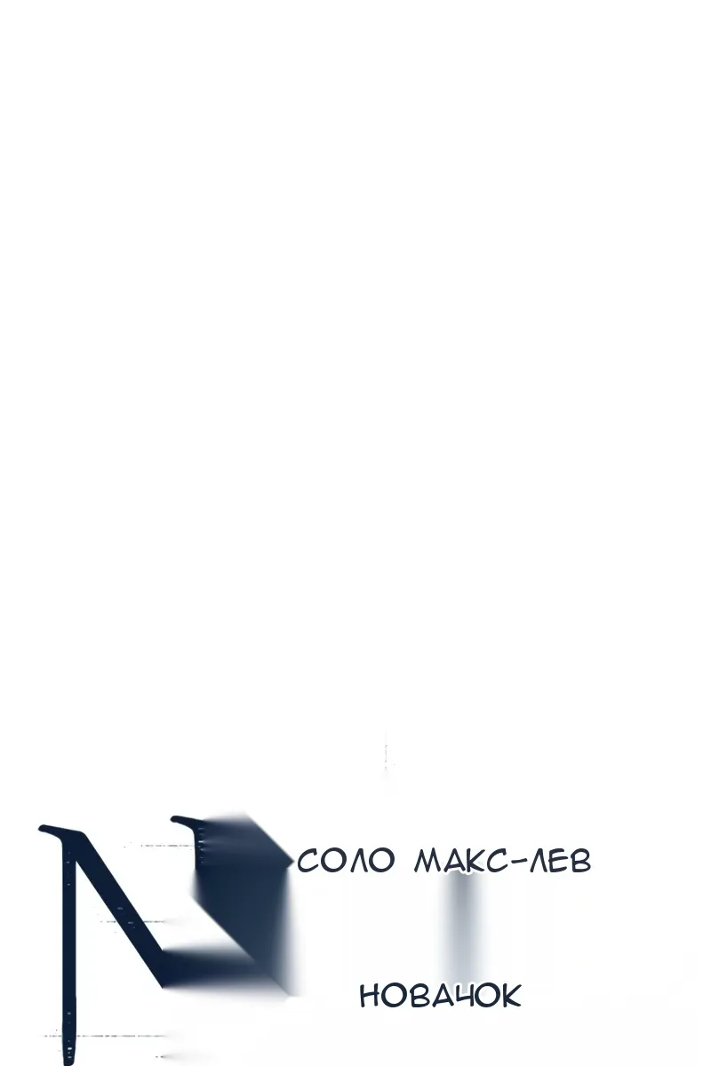 Сторінка 48