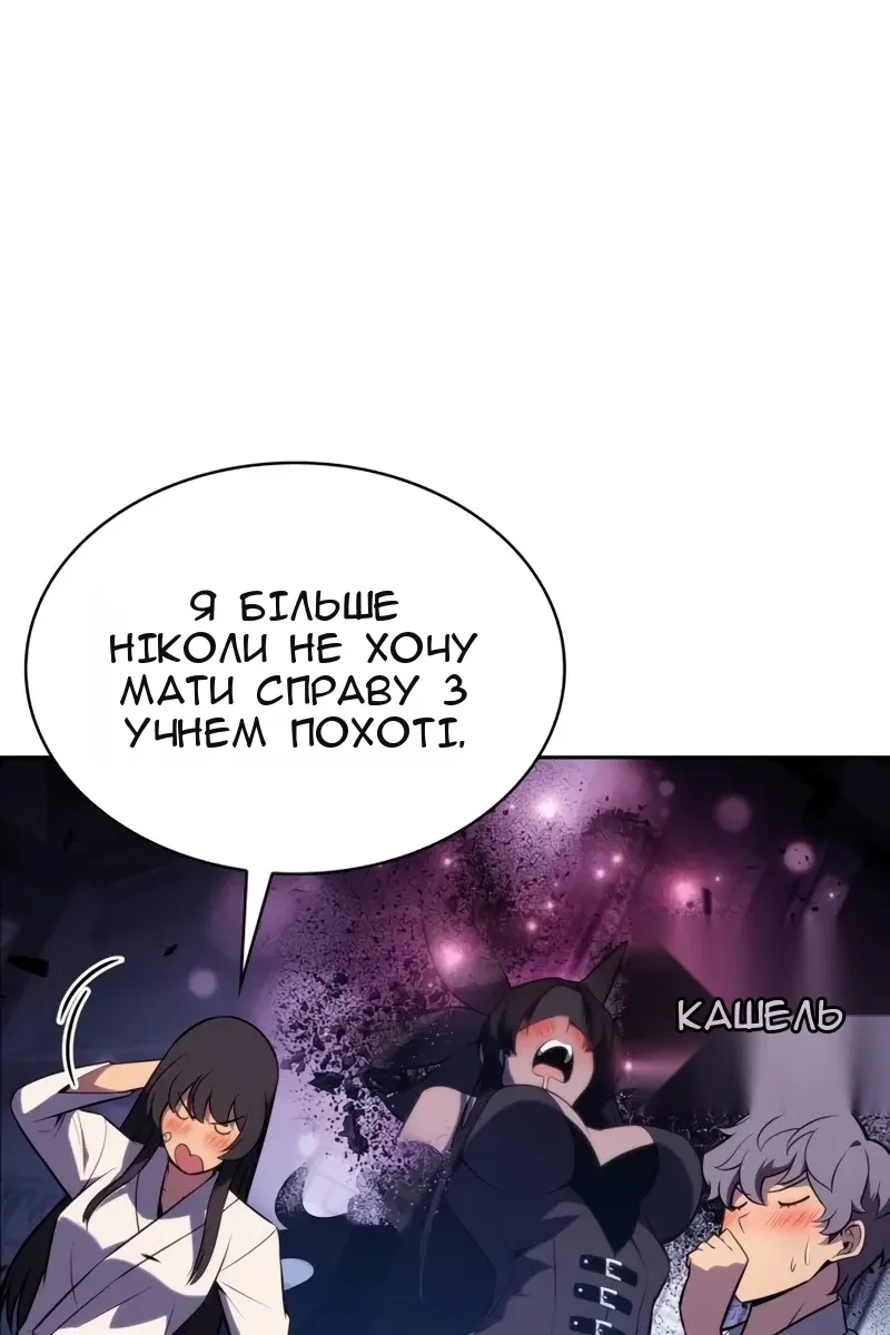 Сторінка 51