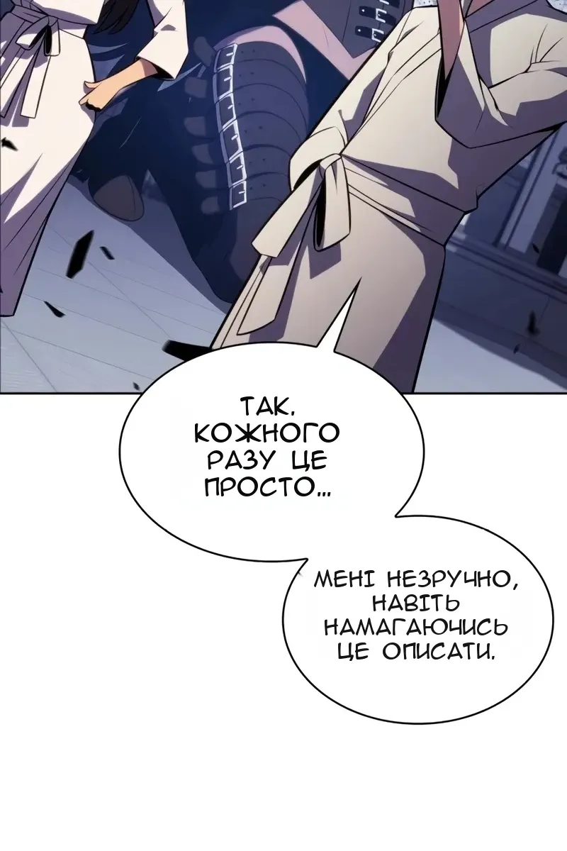 Сторінка 52