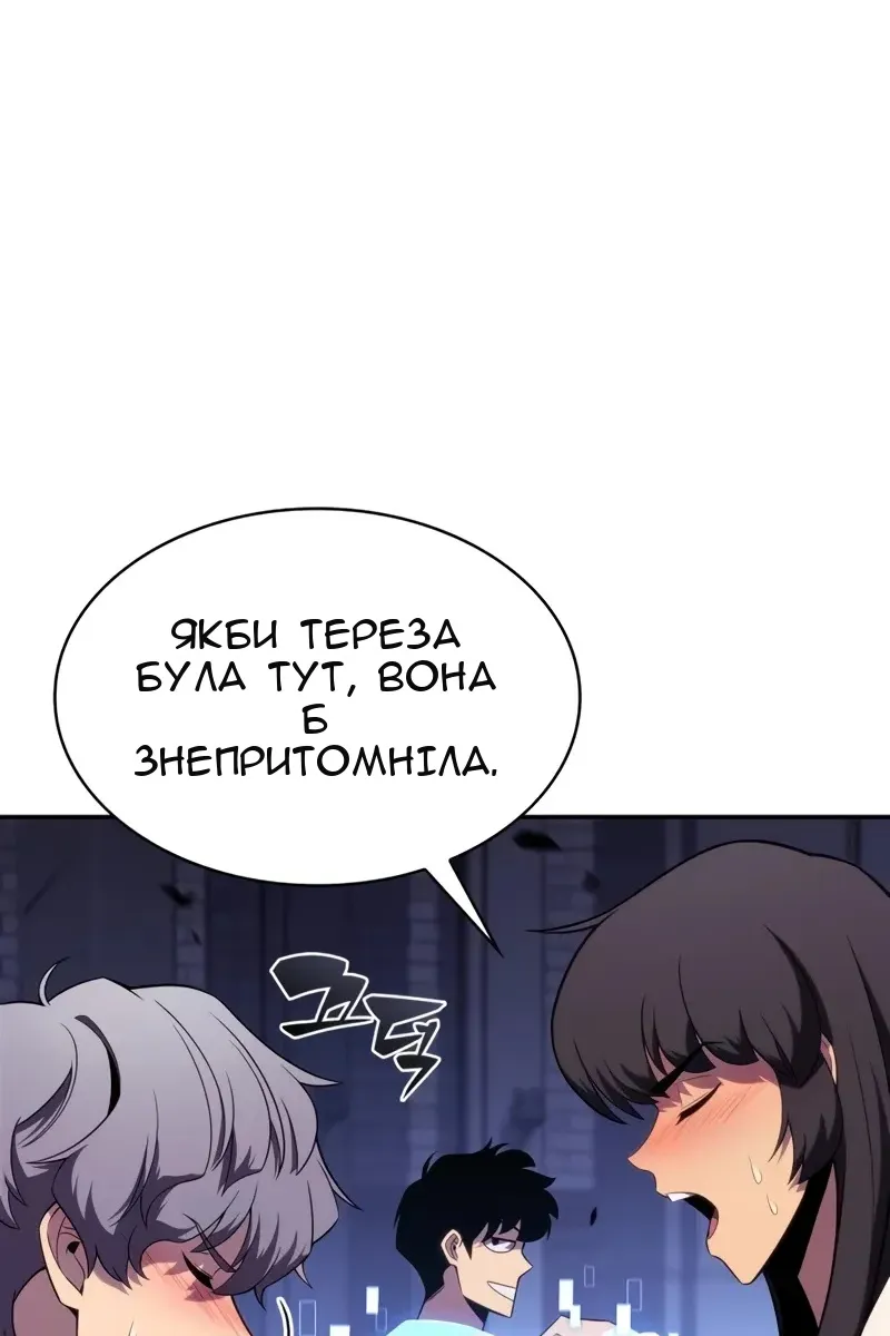 Сторінка 53