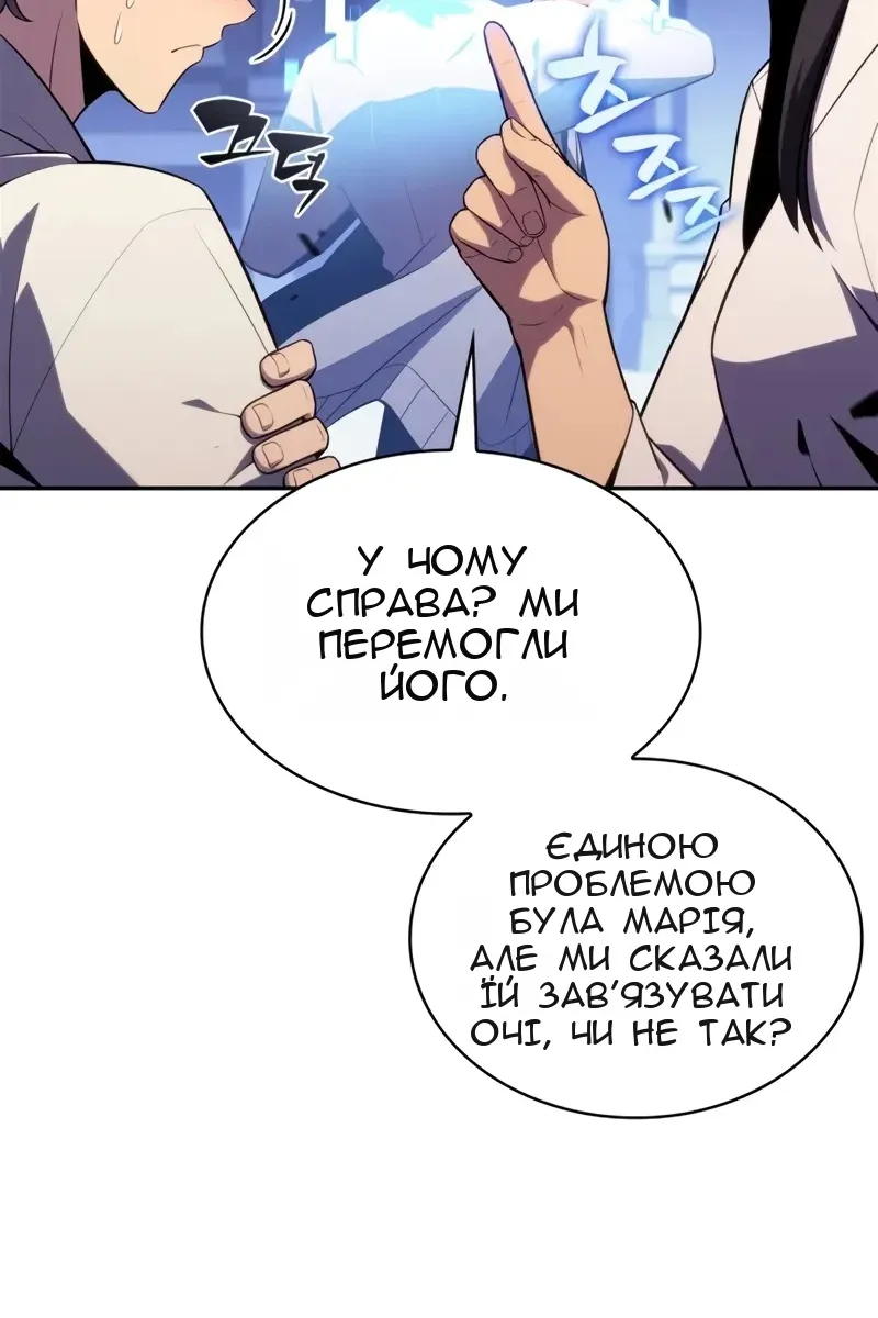 Сторінка 54