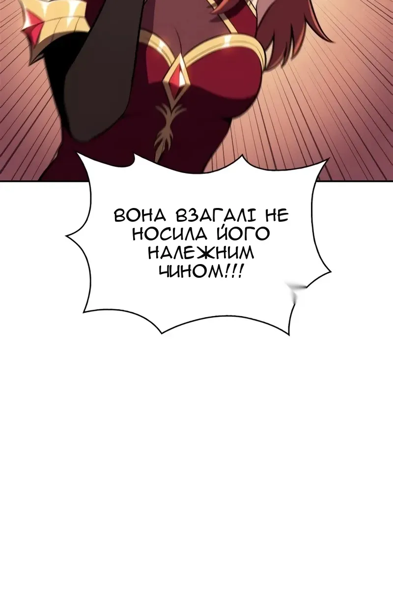 Сторінка 56