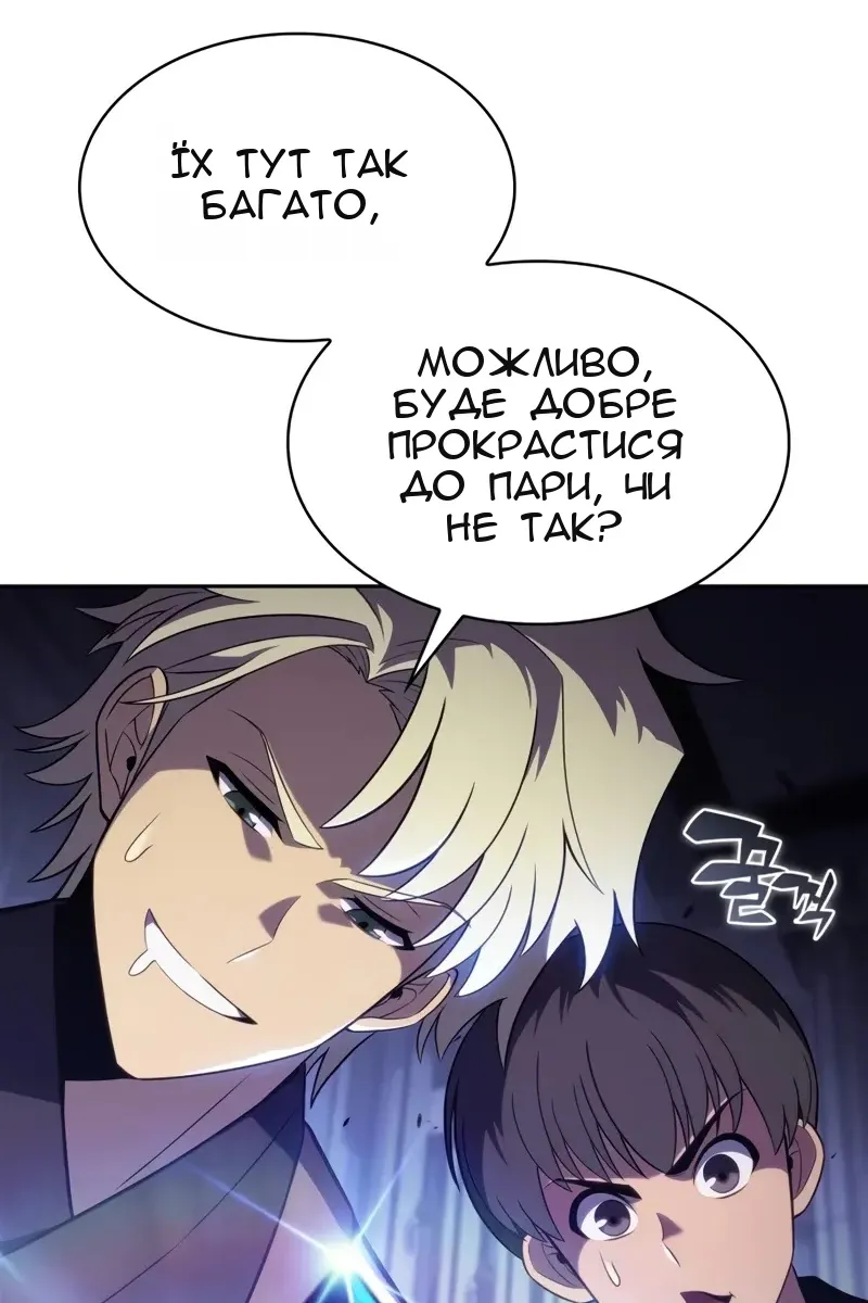 Сторінка 70