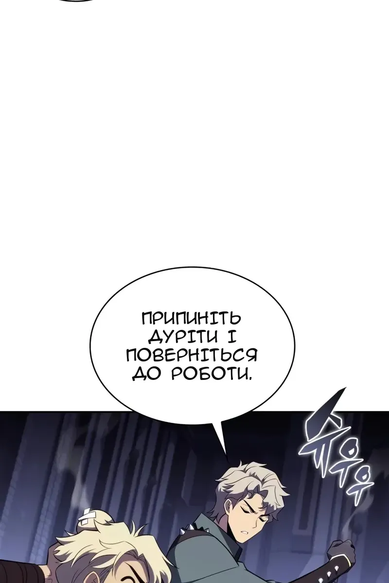 Сторінка 73