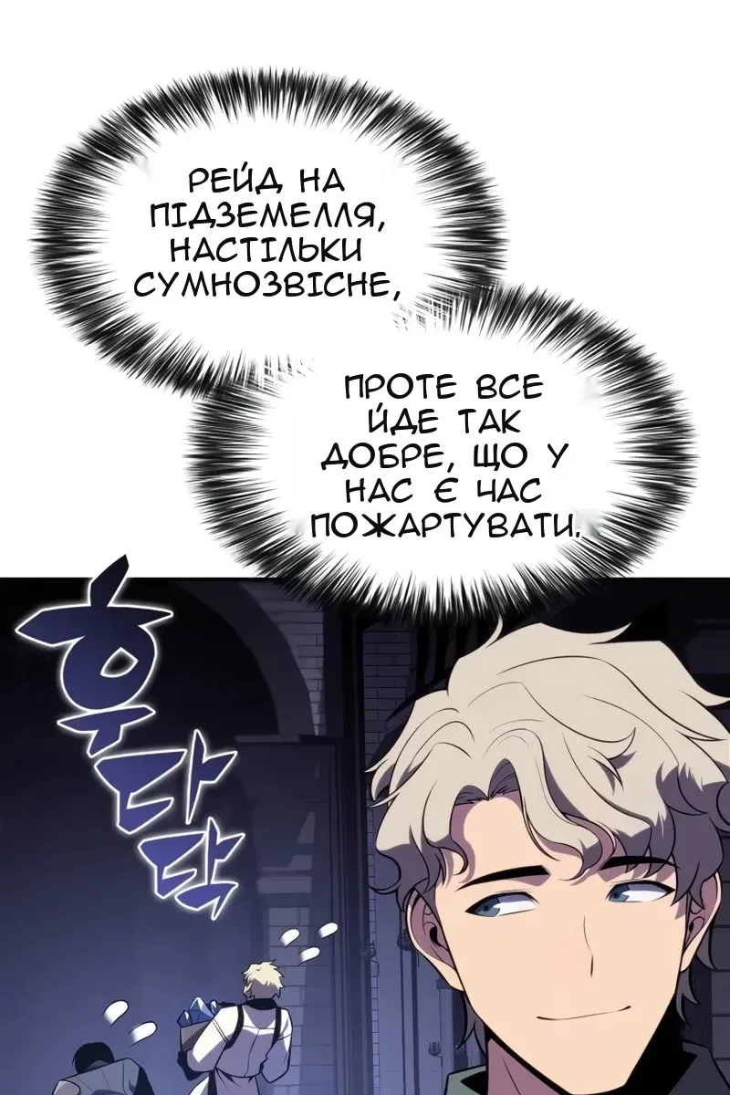Сторінка 75