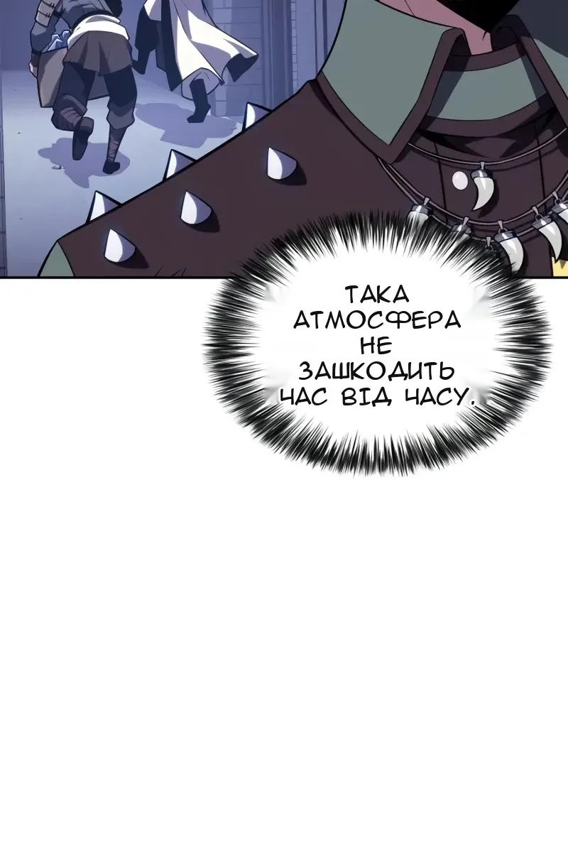 Сторінка 76