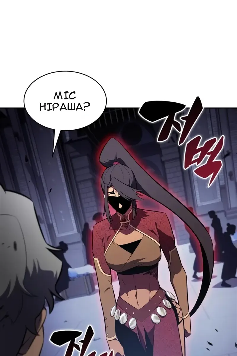 Сторінка 78
