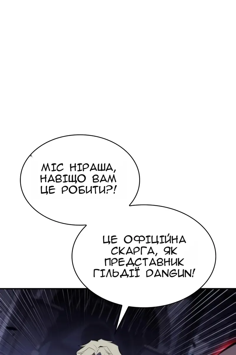 Сторінка 88