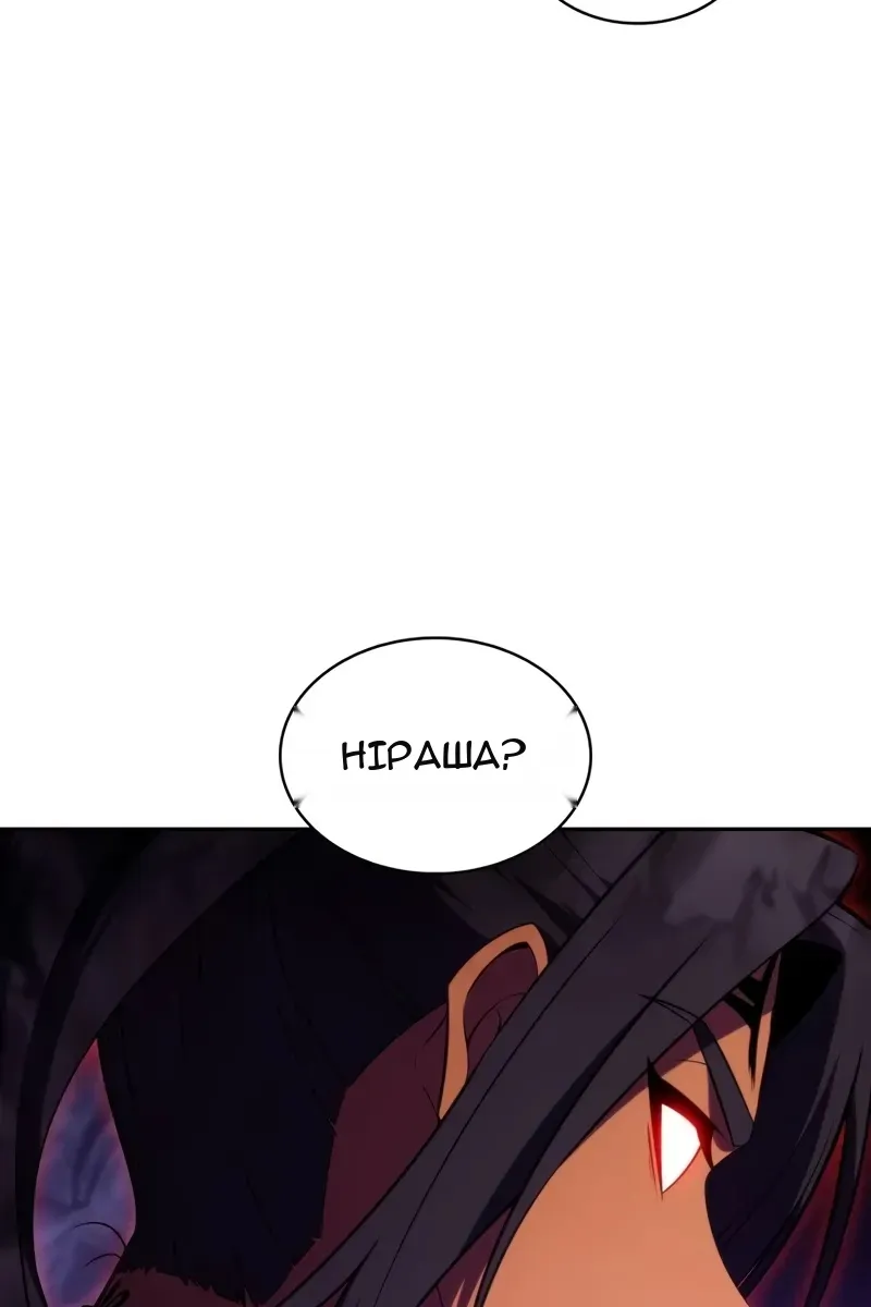 Сторінка 91