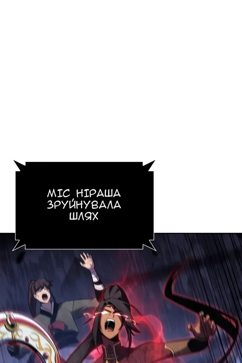 Сторінка 99