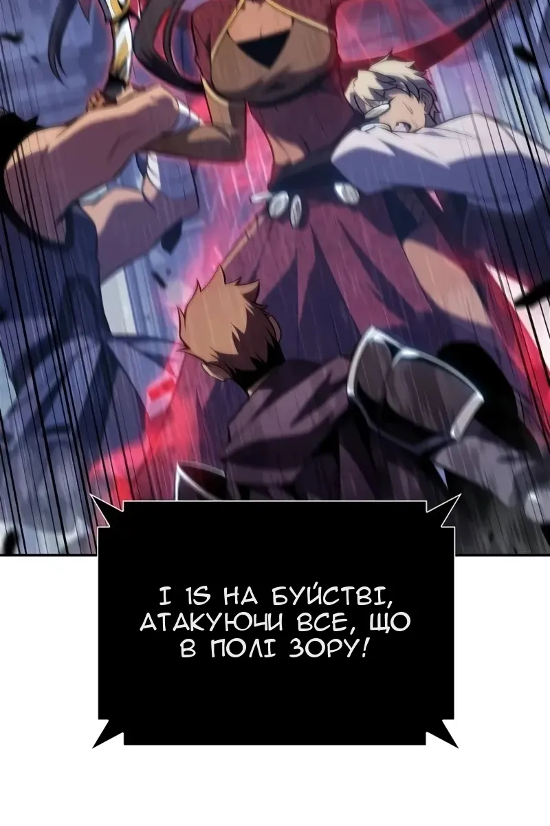 Сторінка 100