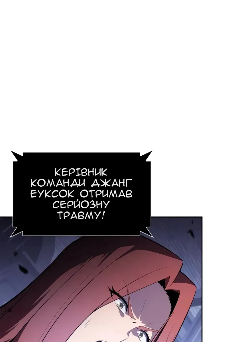Сторінка 101