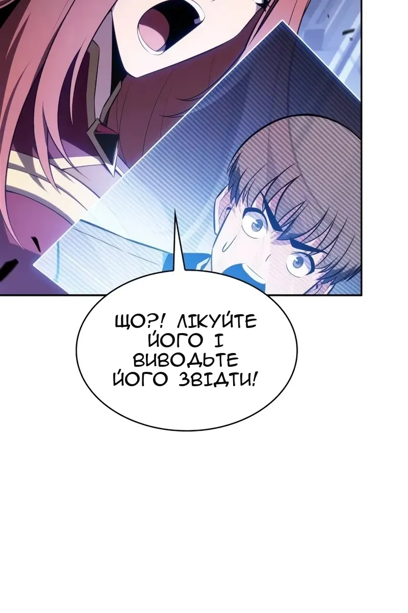 Сторінка 102