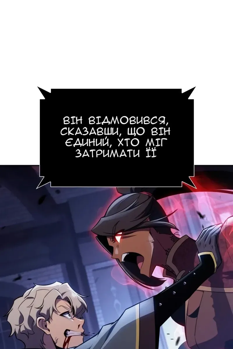 Сторінка 104