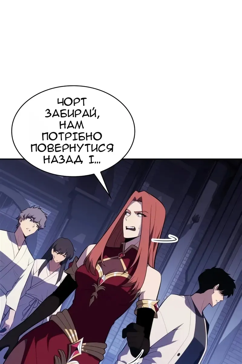 Сторінка 106