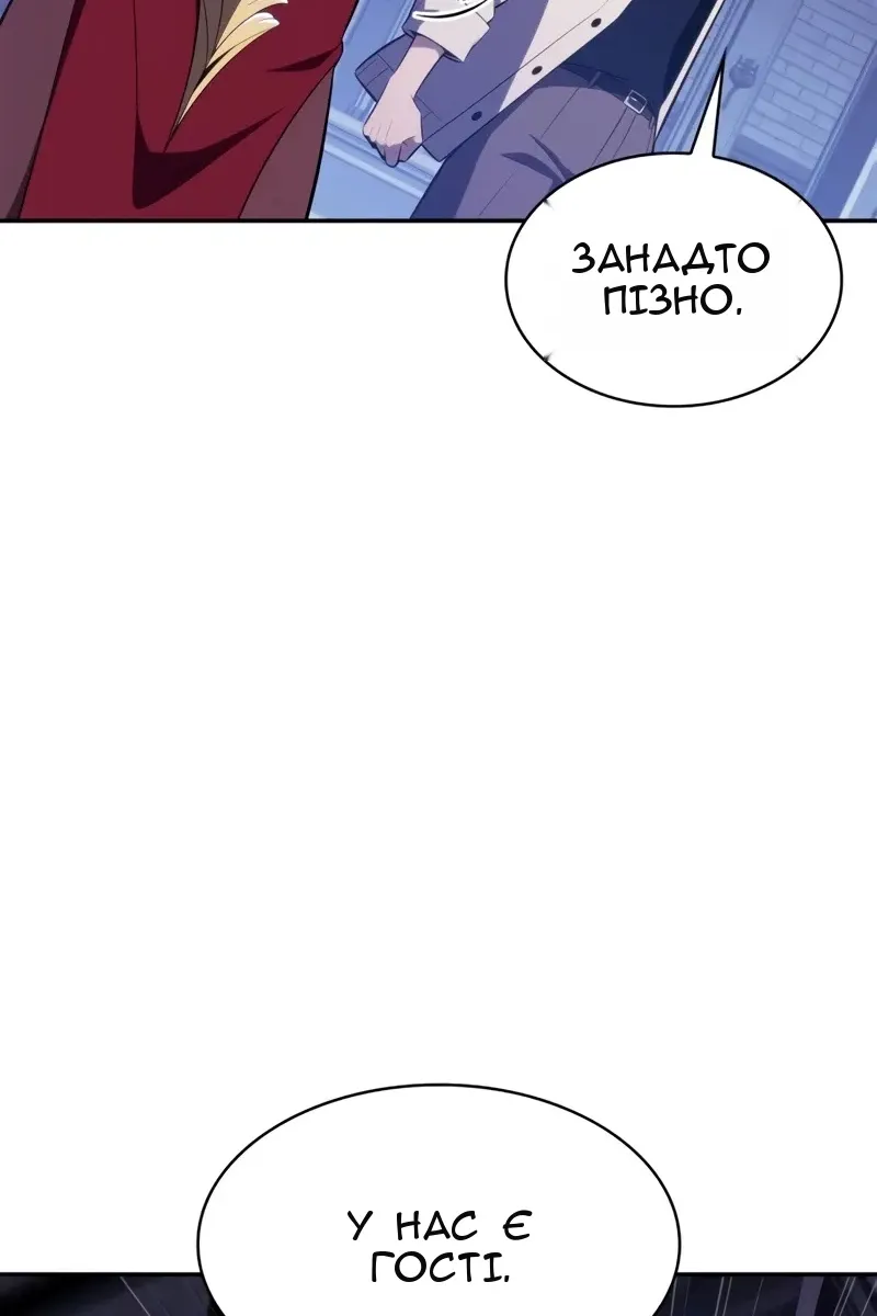 Сторінка 107