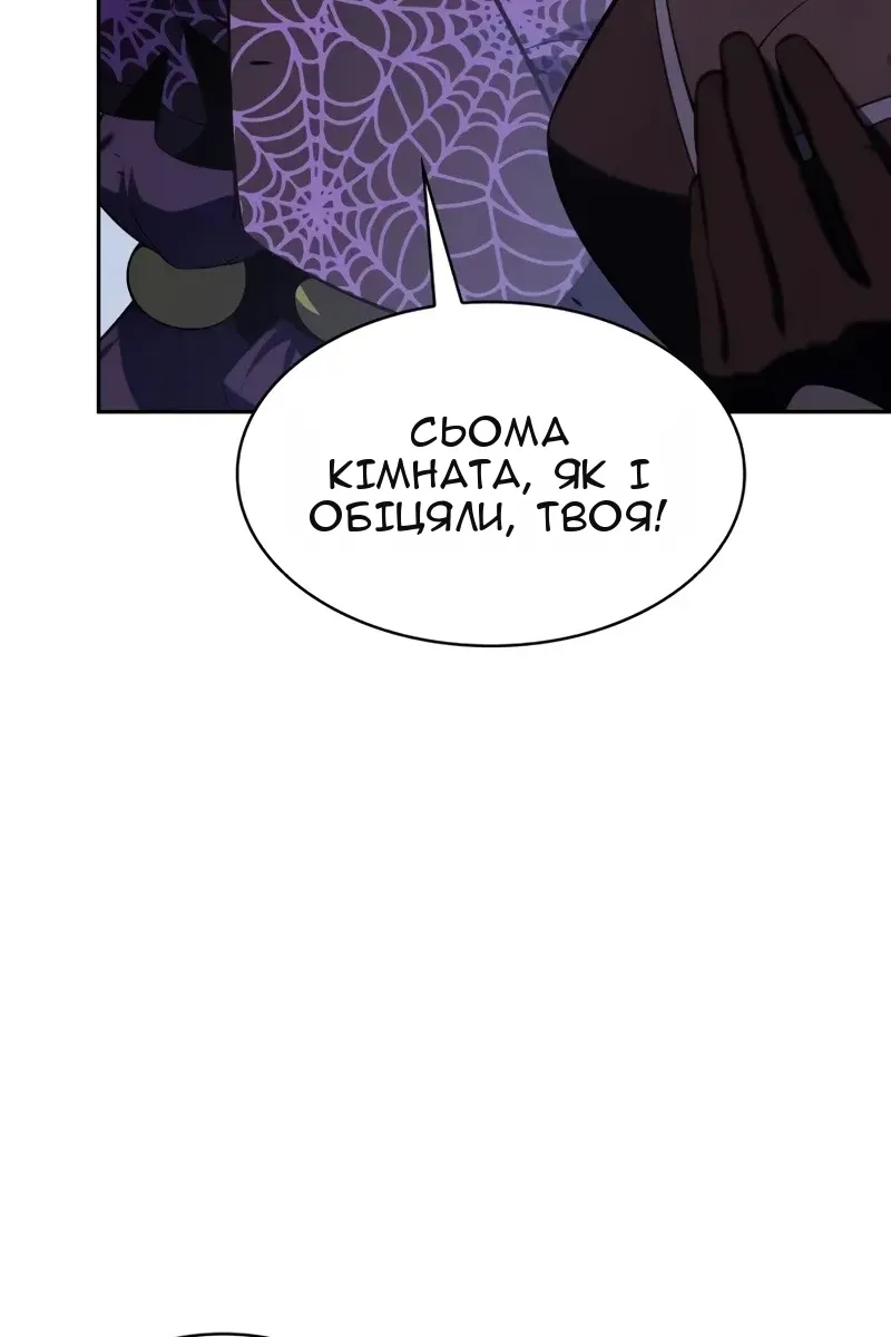 Сторінка 114