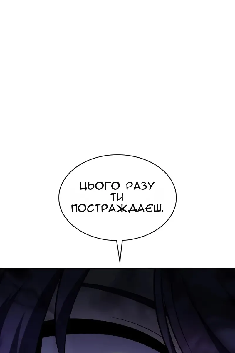 Сторінка 116