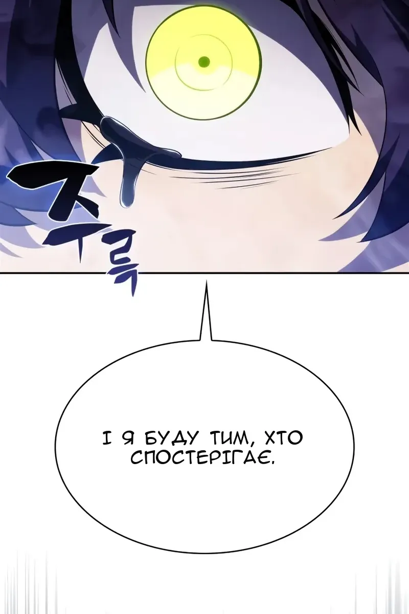 Сторінка 117