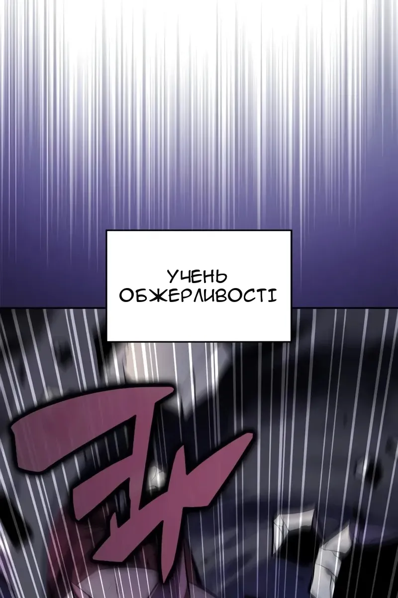 Сторінка 118