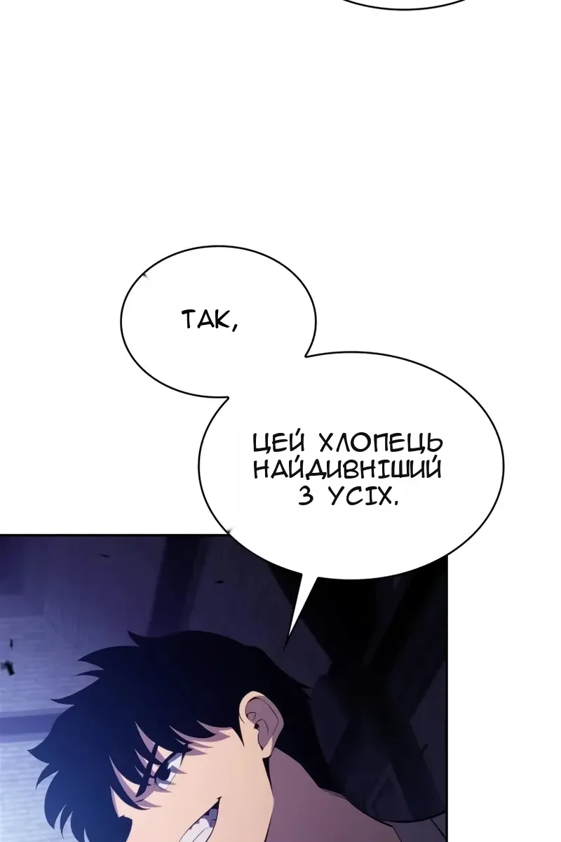 Сторінка 132