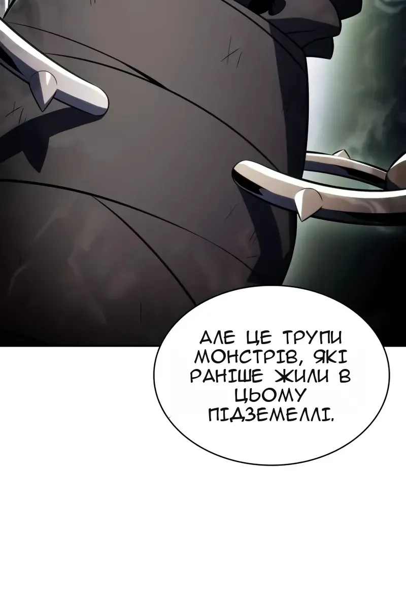 Сторінка 136