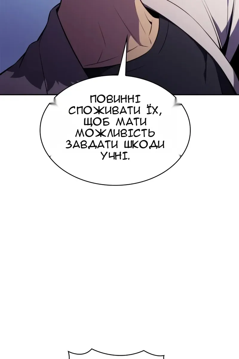 Сторінка 138