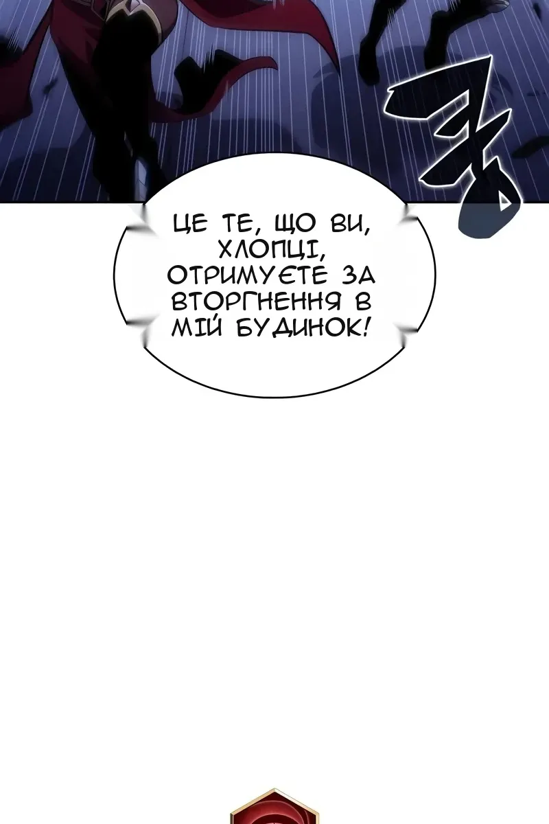 Сторінка 5