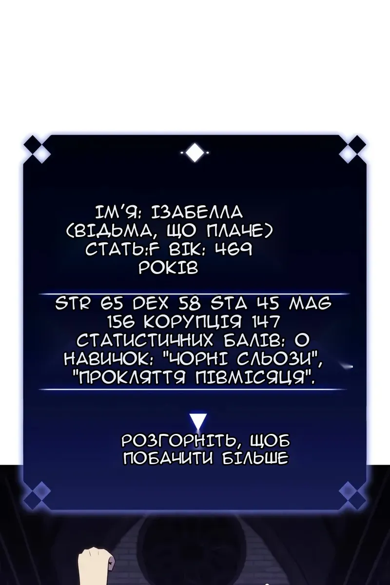 Сторінка 7