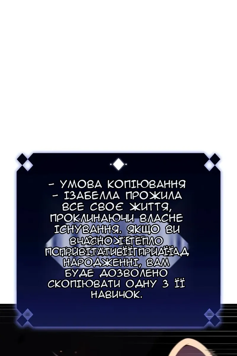 Сторінка 9