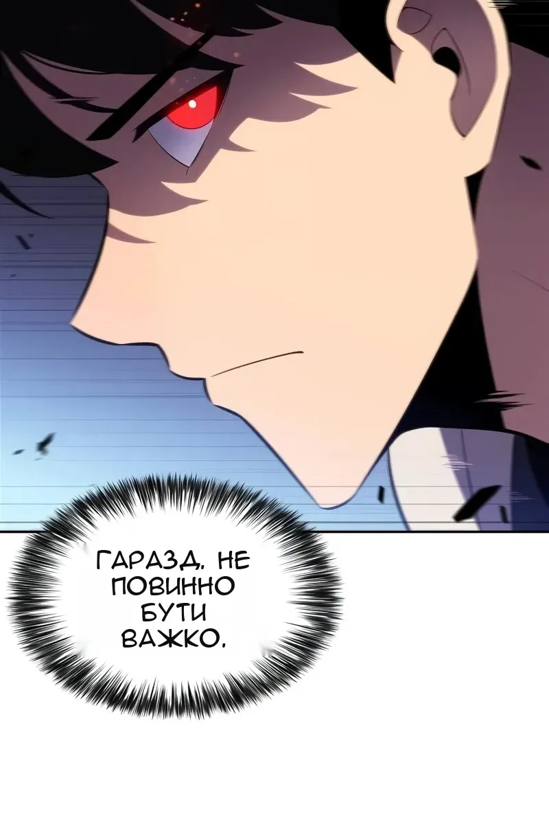 Сторінка 10