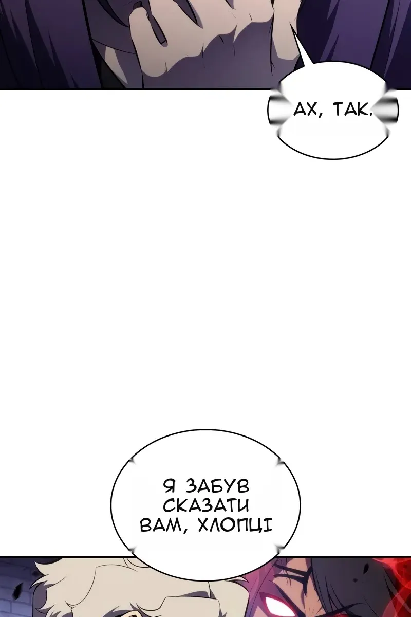 Сторінка 12