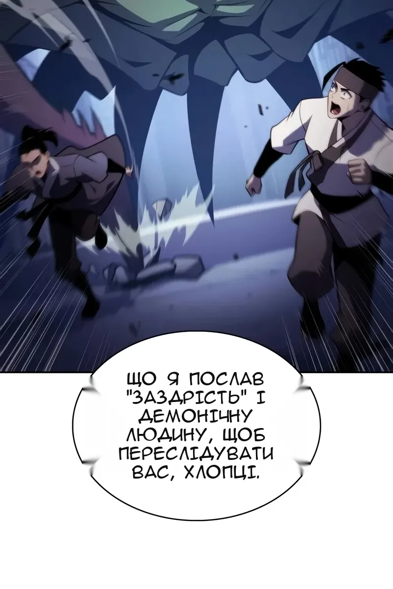 Сторінка 16