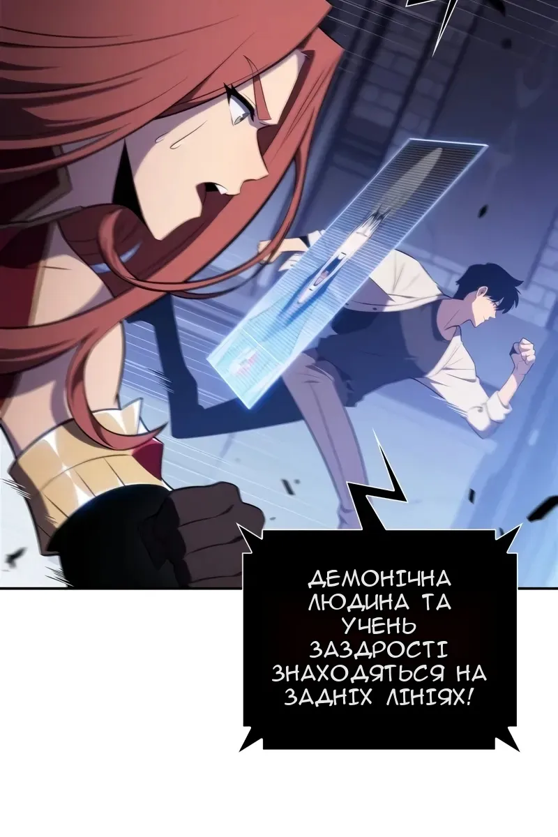 Сторінка 23