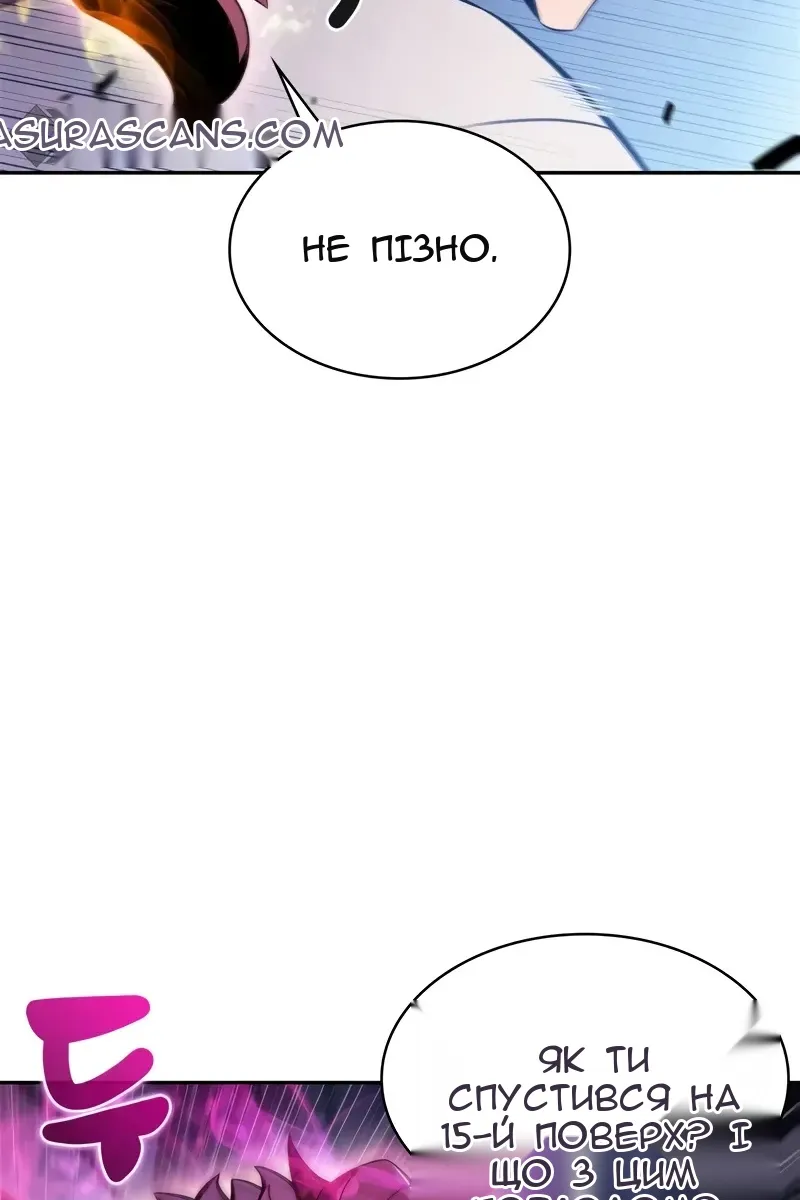 Сторінка 25