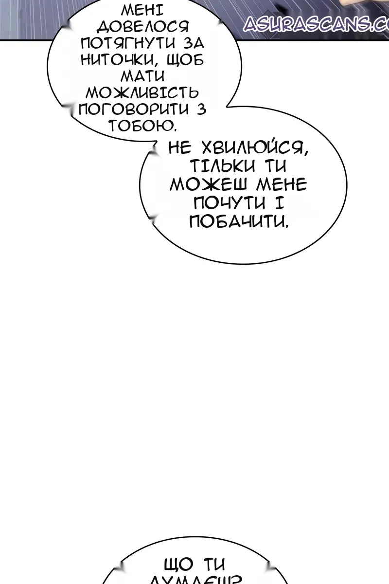 Сторінка 27