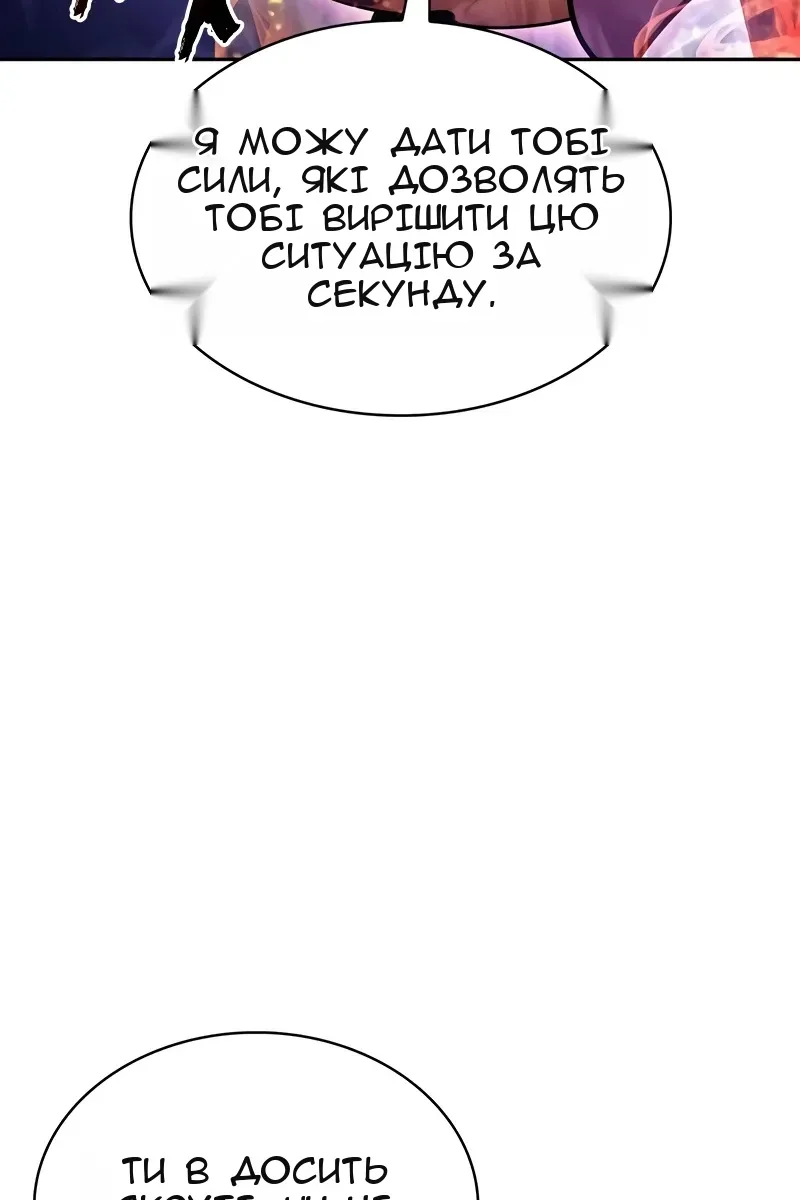 Сторінка 29