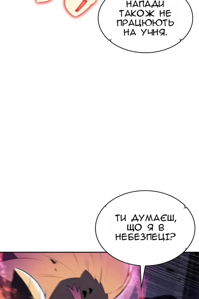 Сторінка 31