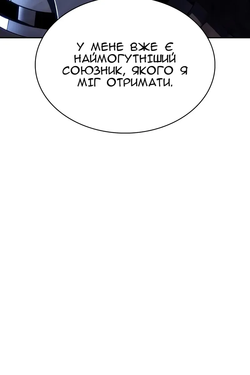 Сторінка 38
