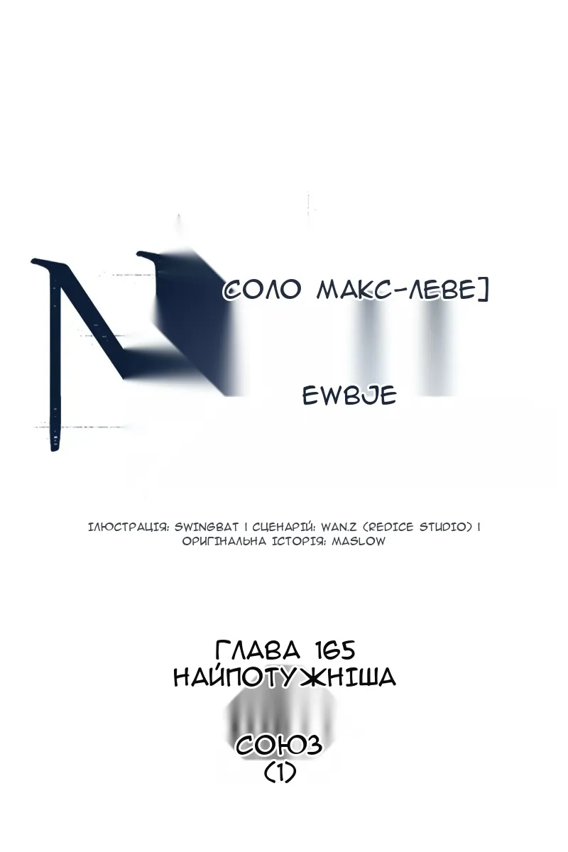 Сторінка 39