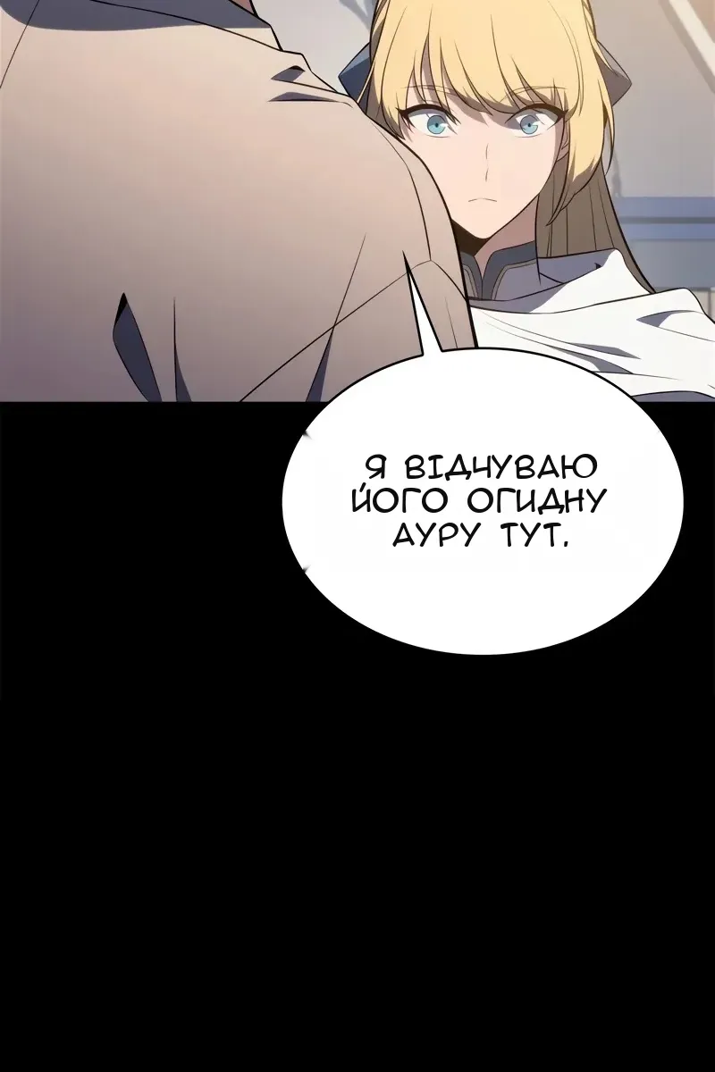 Сторінка 44