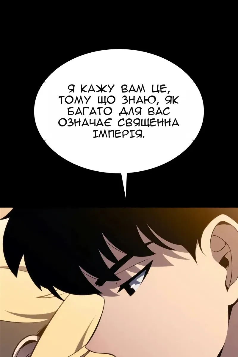 Сторінка 45