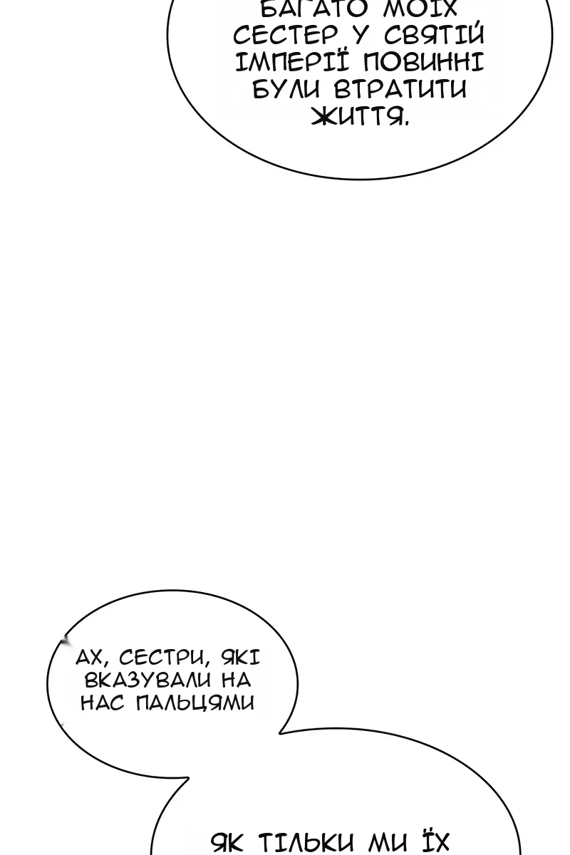 Сторінка 48