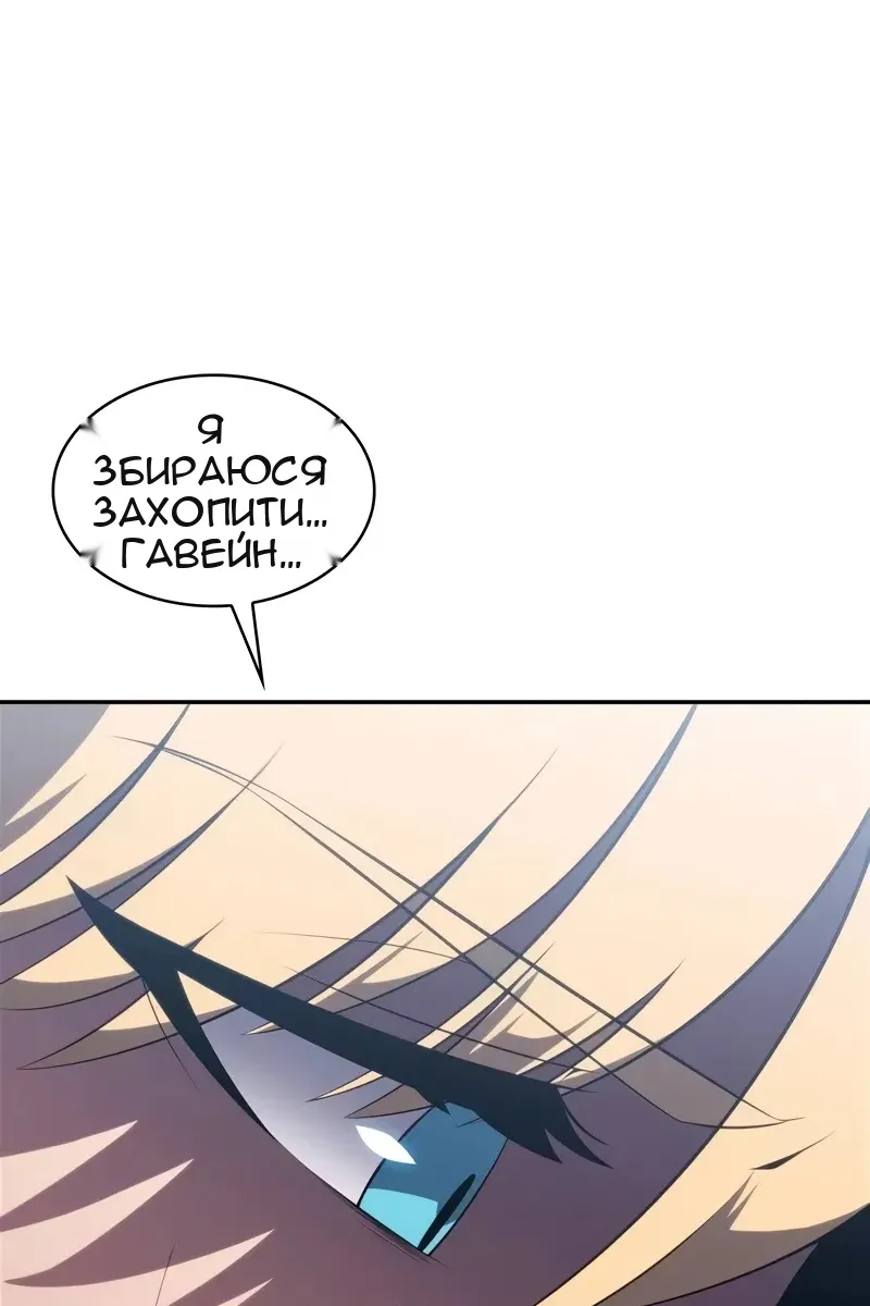 Сторінка 52