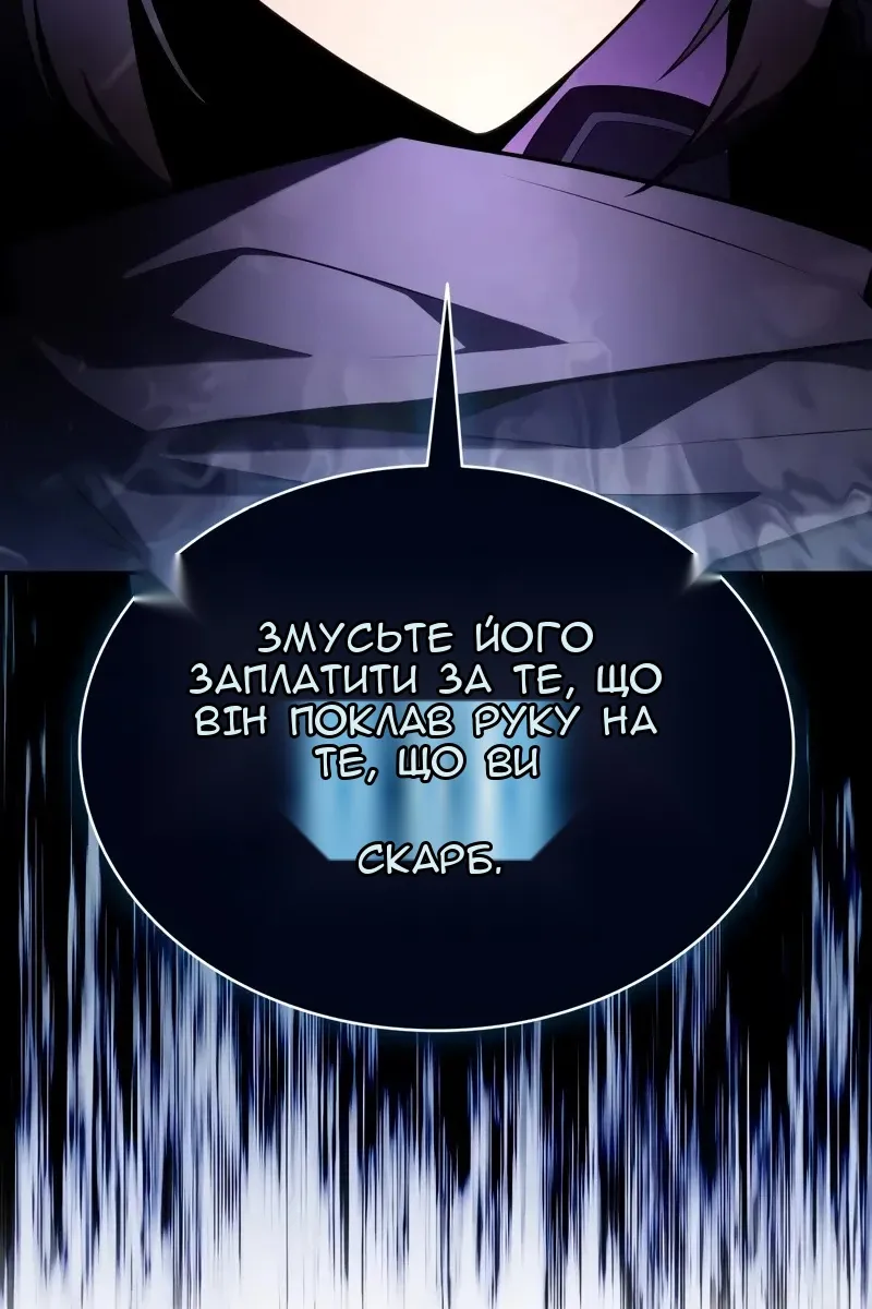 Сторінка 57