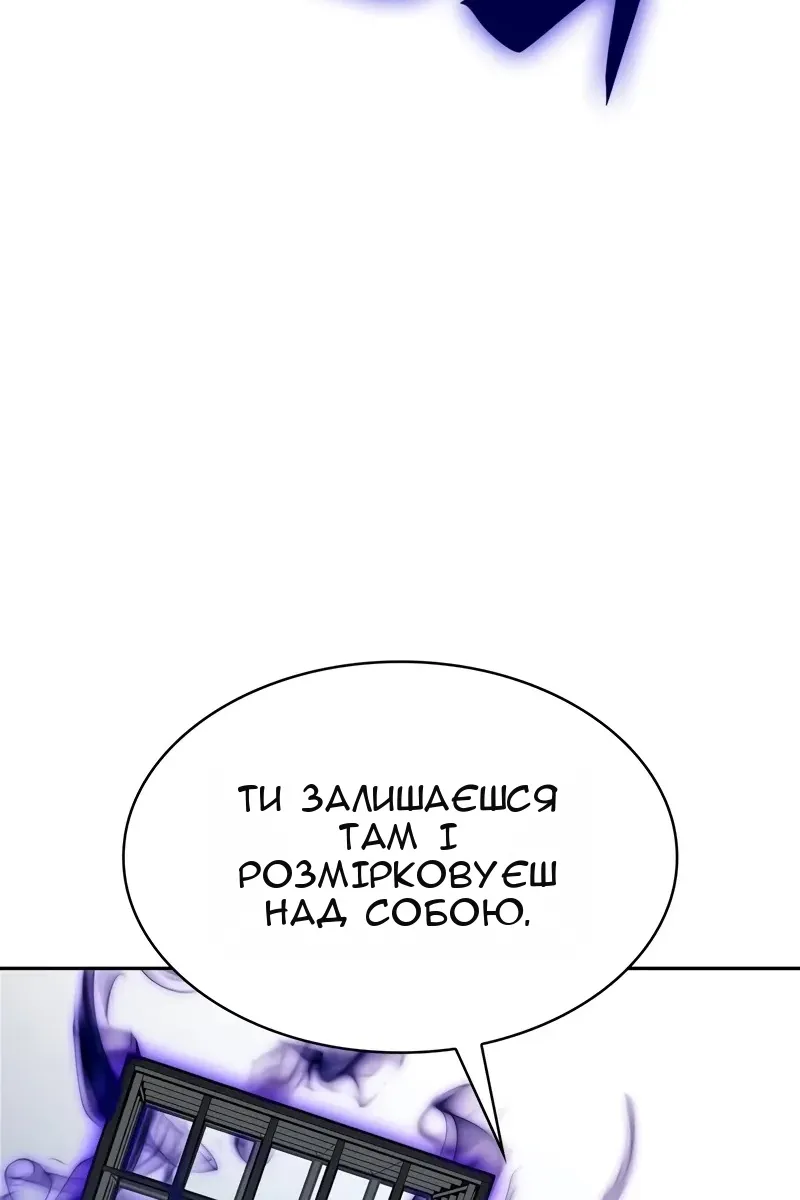 Сторінка 62
